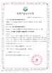 Cina Testeck. Ltd. Sertifikasi